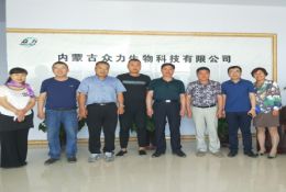 2018年6月11日內蒙古自治區(qū)土肥站、內蒙古工商局和內蒙古農業(yè)大學專家來我公司檢查指導工作